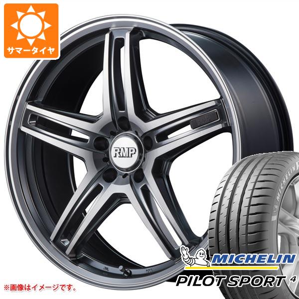 サマータイヤ 215/40R18 89Y XL ミシュラン パイロットスポーツ4 RMP 520F 7.0-18 正規品