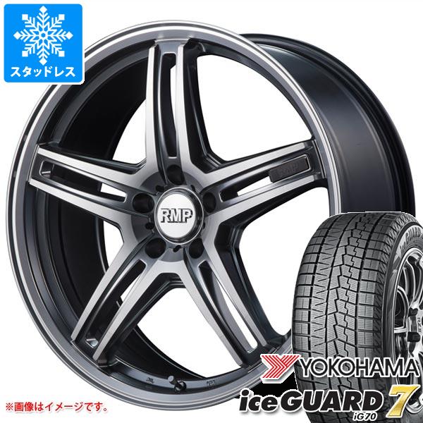 スタッドレスタイヤ ヨコハマ アイスガードセブン iG70 215/50R17 91Q RMP 520F 7.0 17 : rmp52 37748 : タイヤ1番