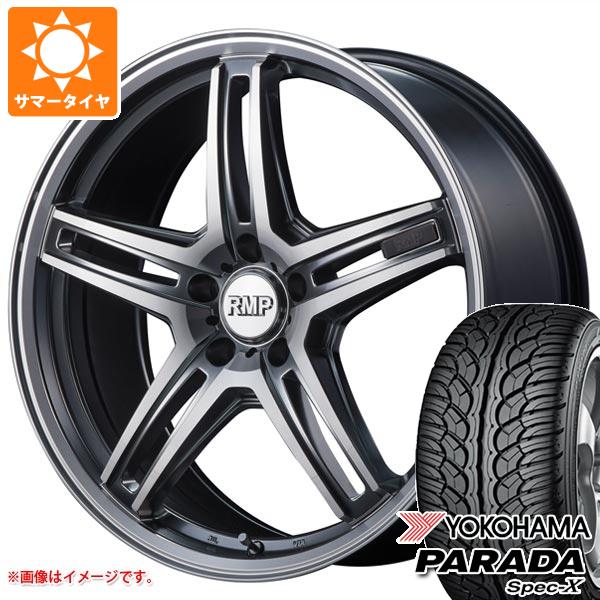 サマータイヤ 235/55R20 102V ヨコハマ パラダ スペック X PA02 RMP 520F 8.5 20 :rmp52 7990:タイヤ1番