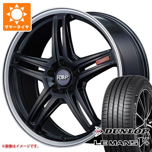 サマータイヤ 235/40R19 96W XL ダンロップ ルマン5 LM5+ RMP 520F 7.5 19 :rmp52sb 40276:タイヤ1番