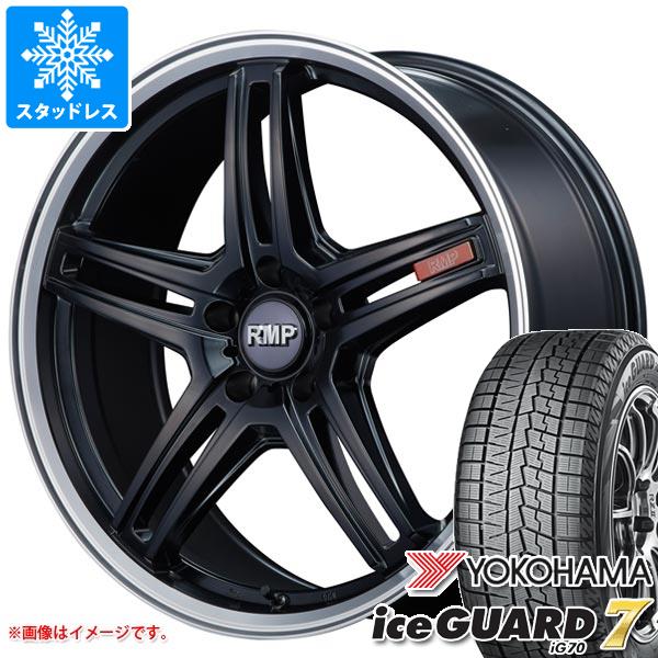 スタッドレスタイヤ ヨコハマ アイスガードセブン iG70 215/50R17 91Q RMP 520F 7.0 17 : rmp52sb 37748 : タイヤ1番