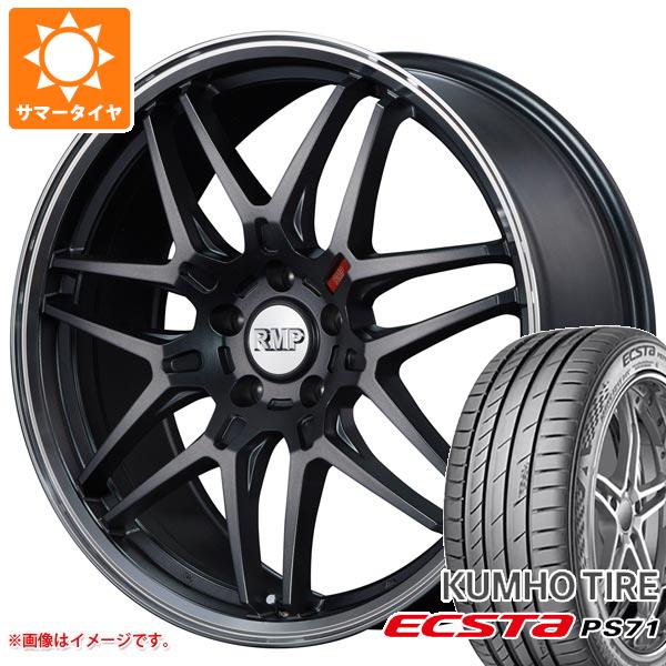 サマータイヤ 245/40R19 98Y XL クムホ エクスタ PS71 RMP 720F 8.0 19 :rmp72sg 32463:タイヤ1番