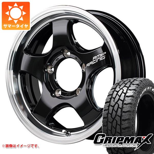 ジムニー JB64W用 サマータイヤ グリップマックス マッドレイジ R/T MAX LT215/70R16 100/97Q ホワイトレター RMP レーシング R05HC 5.5 16 :rmpr05j 36503 s86768zk:タイヤ1番