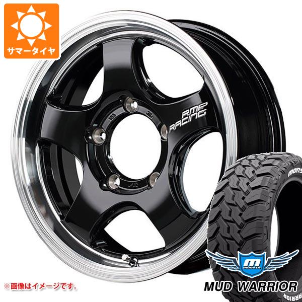 5本セット ジムニー JB64W用 サマータイヤ モンスタ マッドウォーリアー LT215/70R16 107/105Q ホワイトレター RMP レーシング R05HC 5.5 16 :rmpr05j 34780 s86768zk 5:タイヤ1番