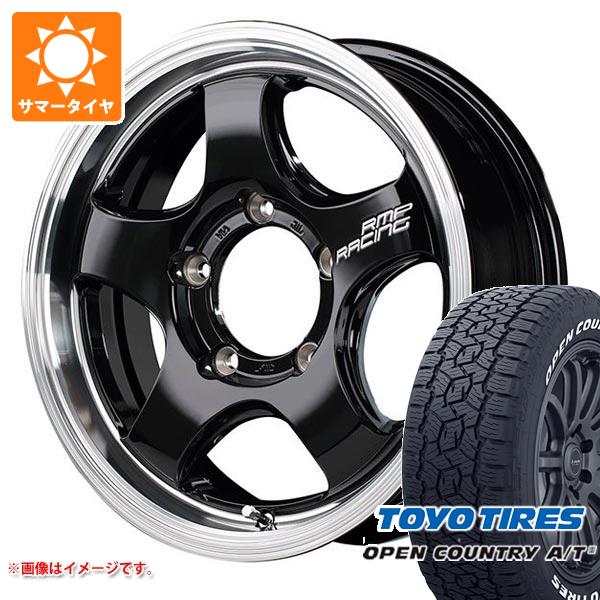 5本セット ジムニー JB64W用 2024年製 サマータイヤ トーヨー オープンカントリー A/T3 215/70R16 100T ホワイトレター RMP レーシング R05HC 5.5 16 :rmpr05j 41238 s86768zk 5:タイヤ1番