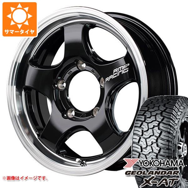 5本セット ジムニー用 サマータイヤ ヨコハマ ジオランダー X-AT G016 195R16C 104/102Q アウトラインホワイトレター RMP  レーシング R05HC 5.5-16 : rmpr05j-37167-s861002zk-5 : タイヤ1番 - 通販 - Yahoo!ショッピング