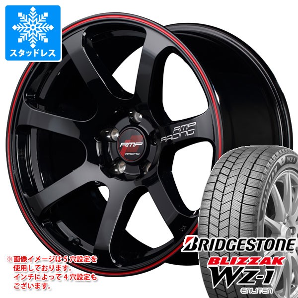 スタッドレスタイヤ ブリヂストン ブリザック WZ-1 215/45R18 89Q 2025年10月発売サイズ MID レーシング R07 7.5-18