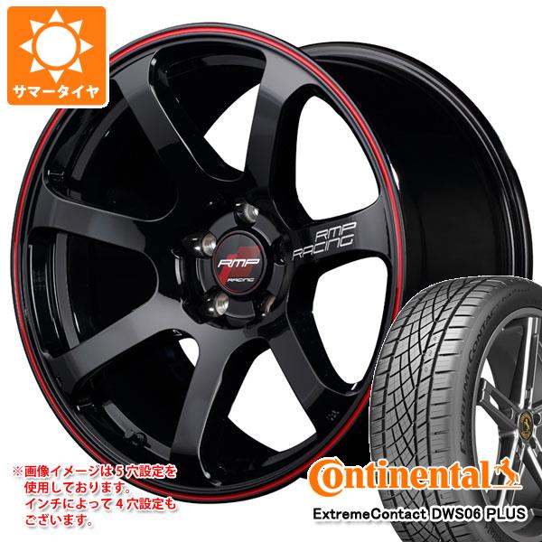 サマータイヤ 245/45R18 100Y XL コンチネンタル エクストリームコンタクト DWS06 プラス RMP レーシング R07 8.0 18 正規品 :rmpr07 36710:タイヤ1番