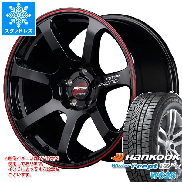 スタッドレスタイヤ ハンコック ウィンターアイセプト IZ2エース W626 165/60R15 77T RMP レーシング R07 5.0 15 :rmpr07 23304:タイヤ1番