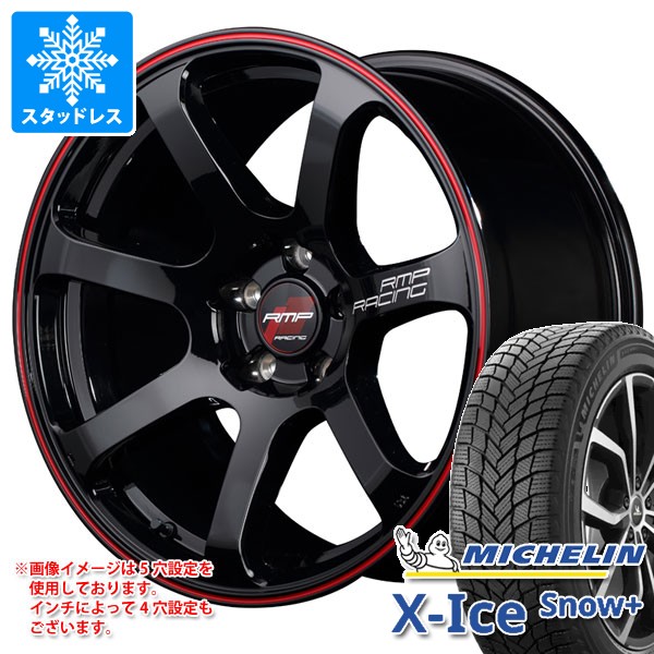 X-ICE 2026年製 スタッドレスタイヤ ミシュラン エックスアイススノー