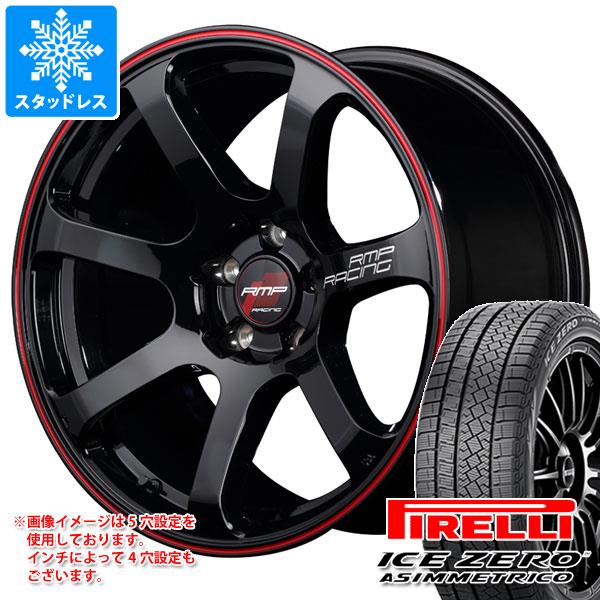 スタッドレスタイヤ ピレリ アイスゼロアシンメトリコ 235/60R18 107H XL RMP レーシング R07 7.5 18 :rmpr07 38925:タイヤ1番