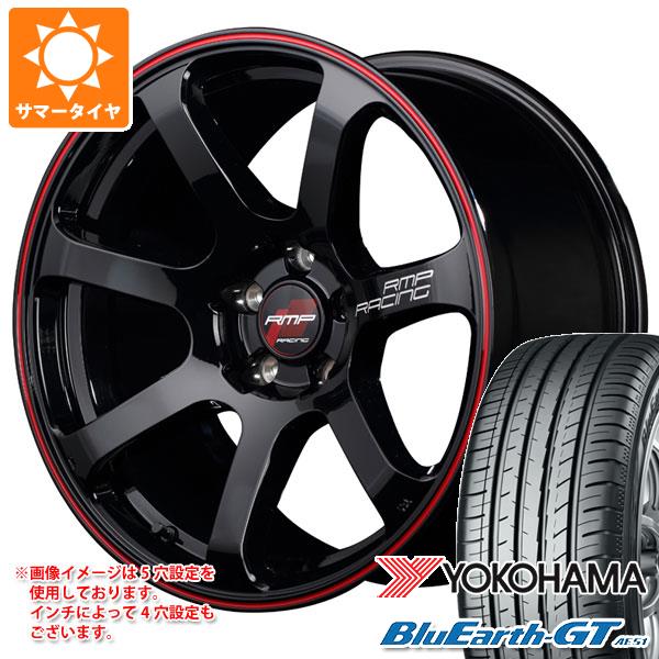 サマータイヤ 235/50R18 101W XL ヨコハマ ブルーアースGT AE51 RMP レーシング R07 8.0 18 :rmpr07 31277:タイヤ1番