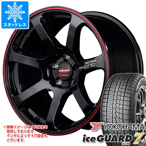 スタッドレスタイヤ ヨコハマ アイスガードセブン iG70 245/45R18 100Q XL RMP レーシング R07 8.0 18 :rmpr07 37730:タイヤ1番