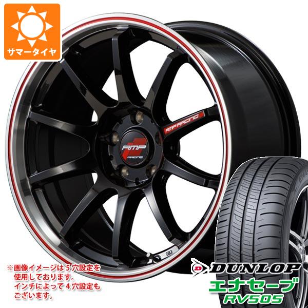 サマータイヤ 215/45R18 93W XL ダンロップ エナセーブ RV505 RMP レーシング R10 7.5 18 :rmpr10 32132:タイヤ1番