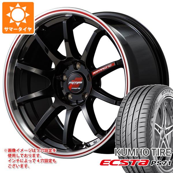 サマータイヤ 215/40R18 89Y XL クムホ エクスタ PS71 RMP レーシング R10 7.5 18 :rmpr10 32469:タイヤ1番