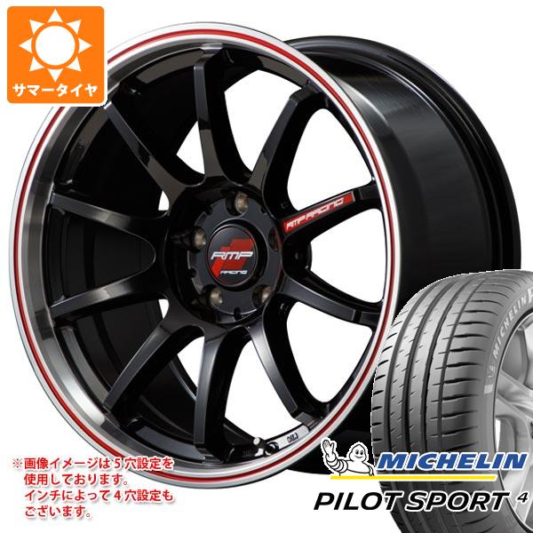 サマータイヤ 235/45R18 (98Y) XL ミシュラン パイロットスポーツ4 RMP レーシング R10 8.0-18