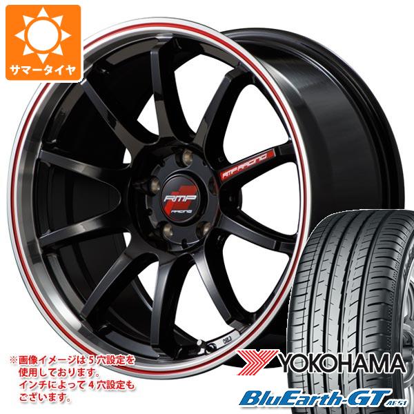 サマータイヤ 235/50R18 101W XL ヨコハマ ブルーアースGT AE51 RMP レーシング R10 8.0 18 :rmpr10 31277:タイヤ1番