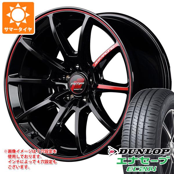 BMW F48 X1用 サマータイヤ ダンロップ エナセーブ EC204 225/50R18 95V RMP レーシング R25 :rmpr25i2 27635 b10227m:タイヤ1番