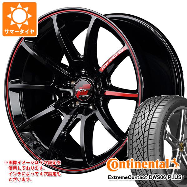 サマータイヤ 245/45R18 100Y XL コンチネンタル エクストリームコンタクト DWS06 プラス RMP レーシング R25 8.0 18 正規品 :rmpr25 36710:タイヤ1番