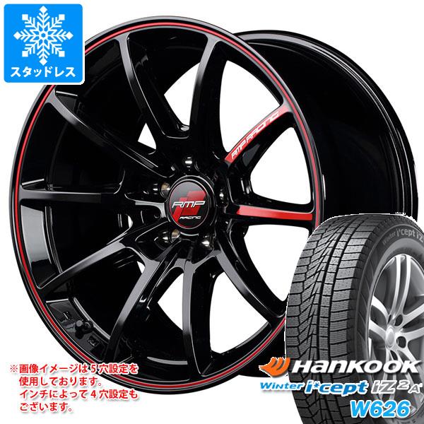 スタッドレスタイヤ ハンコック ウィンターアイセプト IZ2エース W626 165/60R15 77T RMP レーシング R25 5.0 15 :rmpr25 23304:タイヤ1番