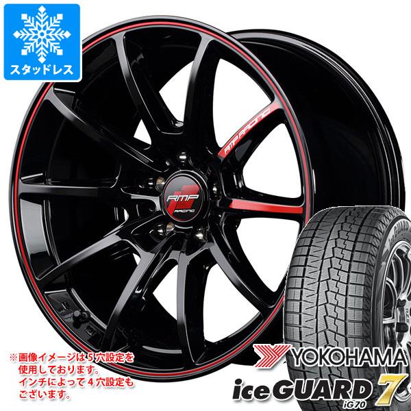 スタッドレスタイヤ ヨコハマ アイスガードセブン iG70 245/45R18 100Q XL RMP レーシング R25 8.0 18 :rmpr25 37730:タイヤ1番