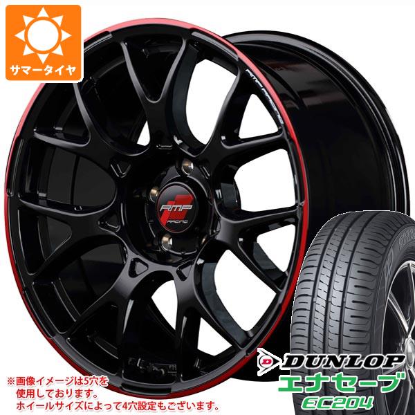 サマータイヤ 225/50R18 95V ダンロップ エナセーブ EC204 RMP レーシング R27 7.5 18 :rmpr27 27635:タイヤ1番