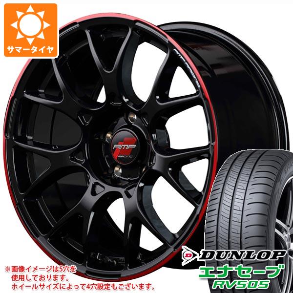 サマータイヤ 215/45R18 93W XL ダンロップ エナセーブ RV505 RMP レーシング R27 7.5 18 :rmpr27 32132:タイヤ1番