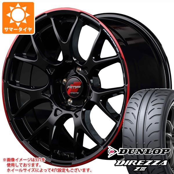 サマータイヤ 265/35R18 93W ダンロップ ディレッツァ Z3 RMP レーシング R27 9.5 18 : rmpr27 24589 : タイヤ1番