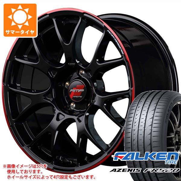 サマータイヤ 225/50R18 99W XL ファルケン アゼニス FK520L RMP レーシング R27 7.5 18 :rmpr27 40481:タイヤ1番