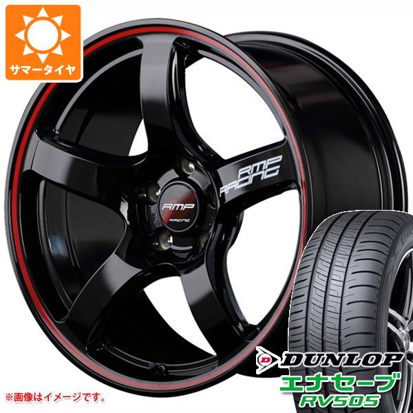 サマータイヤ 215/45R18 93W XL ダンロップ エナセーブ RV505 RMP レーシング R50 7.5 18 :rmpr50 32132:タイヤ1番