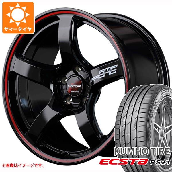 サマータイヤ 215/40R18 89Y XL クムホ エクスタ PS71 RMP レーシング R50 7.5 18 :rmpr50 32469:タイヤ1番