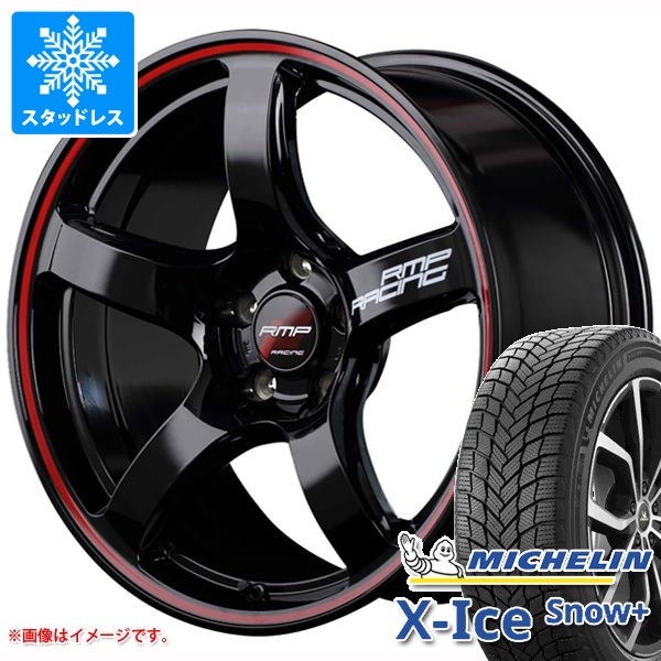 X-ICE 2026年製 スタッドレスタイヤ ミシュラン エックスアイススノー