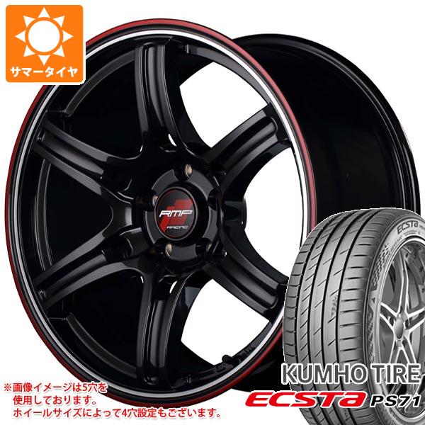 サマータイヤ 215/40R18 89Y XL クムホ エクスタ PS71 RMP レーシング R60 7.5 18 :rmpr60 32469:タイヤ1番