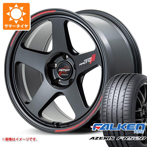 サマータイヤ 225/50R18 99W XL ファルケン アゼニス FK520L RMP レーシング TR50 7.5 18 :rmptr50 40481:タイヤ1番