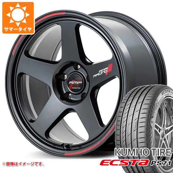 サマータイヤ 215/40R18 89Y XL クムホ エクスタ PS71 RMP レーシング TR50 7.5 18 :rmptr50 32469:タイヤ1番