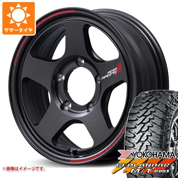 5本セット スズキ ジムニー用 2026年製 サマータイヤ ヨコハマ ジオランダー M/T G003 185/85R16 105/103N LT MID レーシング TR50 5.5-16