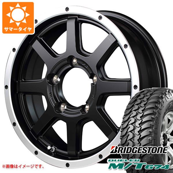 5本セット ジムニー JB64W用 サマータイヤ ブリヂストン デューラー M/T674 LT225/75R16 110/107Q アウトラインホワイトレター ロードマックス WF 8 5.5 16 :rmwf8j 14442 s861004zk 5:タイヤ1番