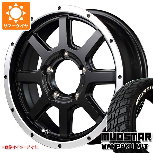 5本セット ジムニー用 サマータイヤ マッドスター ワンパク M/T 185/85R16 105/103L LT ホワイトレター ロードマックス WF 8 5.5 16 :rmwf8j 38755 s86999zk 5:タイヤ1番