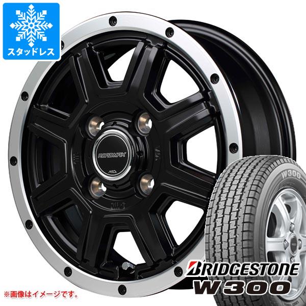 エブリイバン DA17V用 スタッドレス ブリヂストン W300 145/80R12 80/78N (145R12 6PR相当) ロードマックス WF-8｜tire1ban