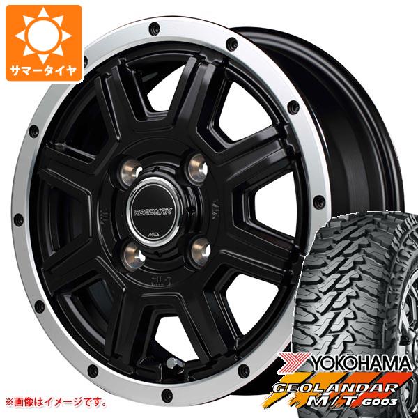 キャリイ DA16T用 サマータイヤ ヨコハマ ジオランダー M/T G003 145/80R12 80/78N LT ロードマックス WF 8 4.0 12 :rmwf8k 34523 s861040zk:タイヤ1番