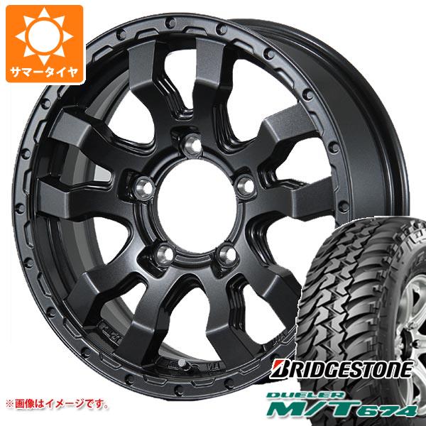 5本セット ジムニー JB64W用 サマータイヤ ブリヂストン デューラー M/T674 LT225/75R16 110/107Q アウトラインホワイトレター ヴァブロ RR 01 5.5 16 :rr01gmj 14442 s861004zk 5:タイヤ1番