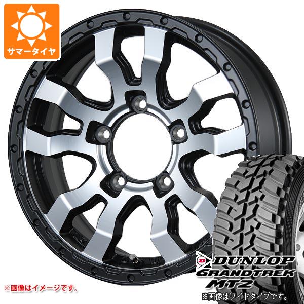 5本セット ジムニー JB64W用 サマータイヤ ダンロップ グラントレック MT2 LT225/75R16 103/100Q アウトラインホワイトレター WIDE ヴァブロ RR-01 5.5-16