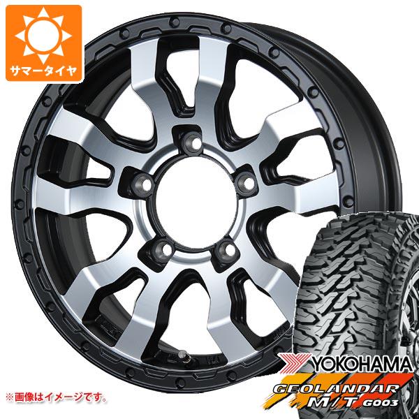 5本セット ジムニー用 サマータイヤ ヨコハマ ジオランダー M/T G003 185/85R16 105/103N LT ヴァブロ RR 01 5.5 16 :rr01mcj 26881 s86999zk 5:タイヤ1番