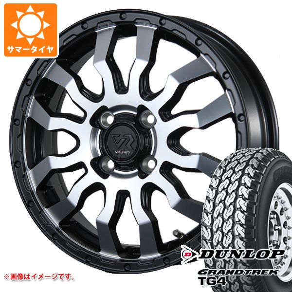 エブリイバン DA17V用 サマータイヤ ダンロップ グラントレック TG4 165R14 6PR (165/80R14 91/90N相当) ヴァブロ RR-01 4.5-14｜tire1ban