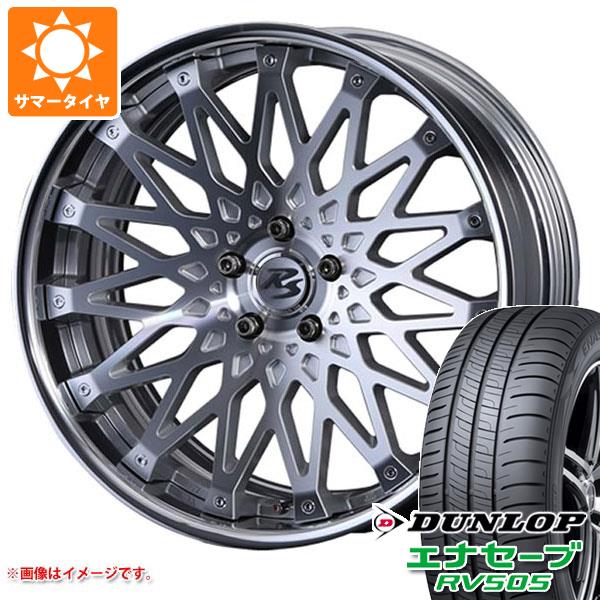 40系アルファード用 サマータイヤ ダンロップ エナセーブ RV505 225/55R19 99V  クリムソン RS CV ワイヤー 8.0-19｜tire1ban