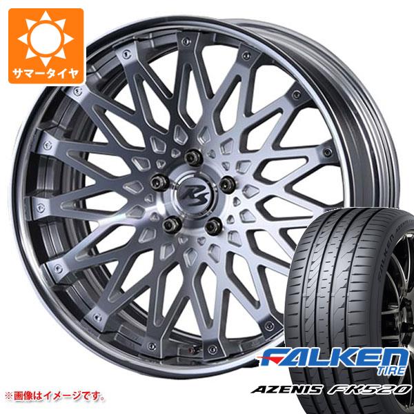 サマータイヤ 245/35R19 93Y XL ファルケン アゼニス FK520L クリムソン RS CV ワイヤー 8.5 19 : rscvwi 40457 : タイヤ1番