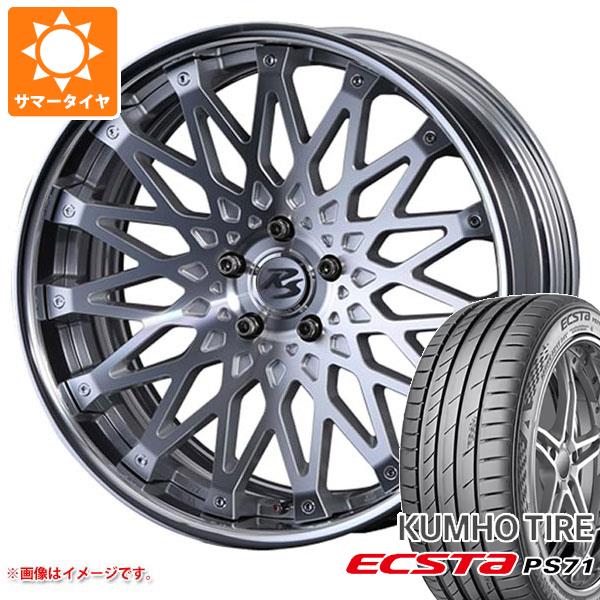 サマータイヤ 225/35R19 88Y XL クムホ エクスタ PS71 クリムソン RS CV ワイヤー 8.0 19 :rscvwi 32456:タイヤ1番