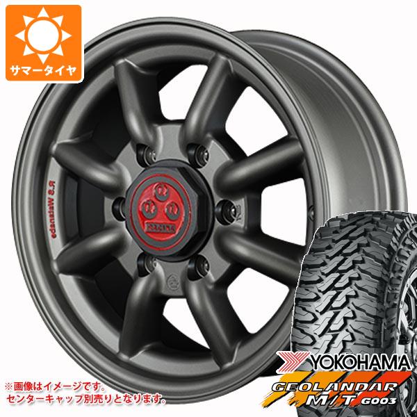 ハイエース 200系用 2024年製 サマータイヤ ヨコハマ ジオランダー M/T G003 LT215/70R16 100/ 97Q RSワタナベ  エイトスポーク 6.5-16 : rseighth-36783-t80971yt : タイヤ1番 - 通販 - Yahoo!ショッピング