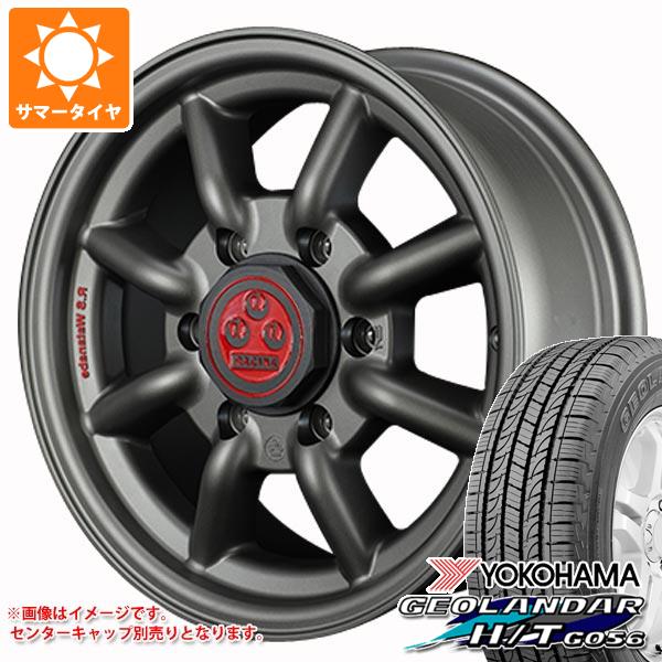 ハイエース 200系用 サマータイヤ ヨコハマ ジオランダー H/T G056 195/80R15 107/105L LT ホワイトレター RSワタナベ エイトスポーク 6.5 15 :rseighth 21619 t80741yt:タイヤ1番