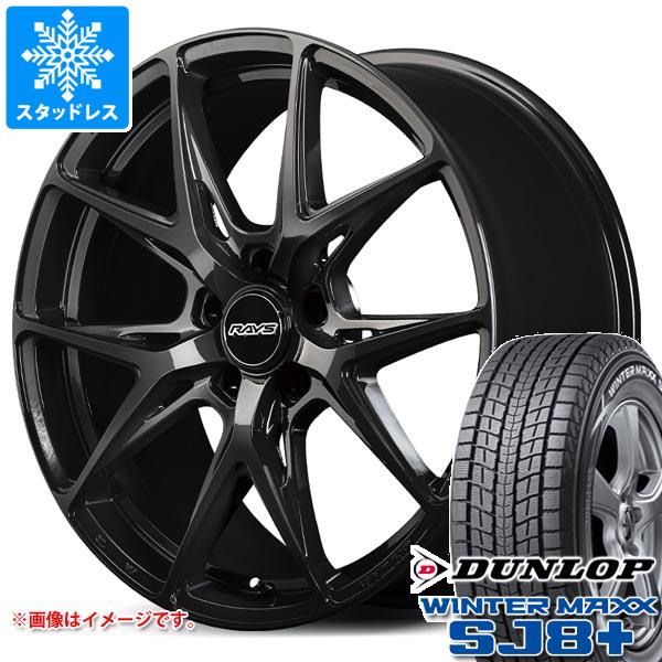 レクサス RX A10/H10系用 スタッドレス ダンロップ ウインターマックス SJ8 プラス 235/55R20 102Q レイズ RS VV21S